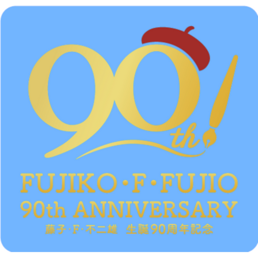 藤子・F・不二雄 誕生90周年記念 動畫歌曲大全集CD《藤子・F・不二雄生誕90周年記念 藤子・F・不二雄 MUSIC HISTORY》<CD-BOX(12CD)>
