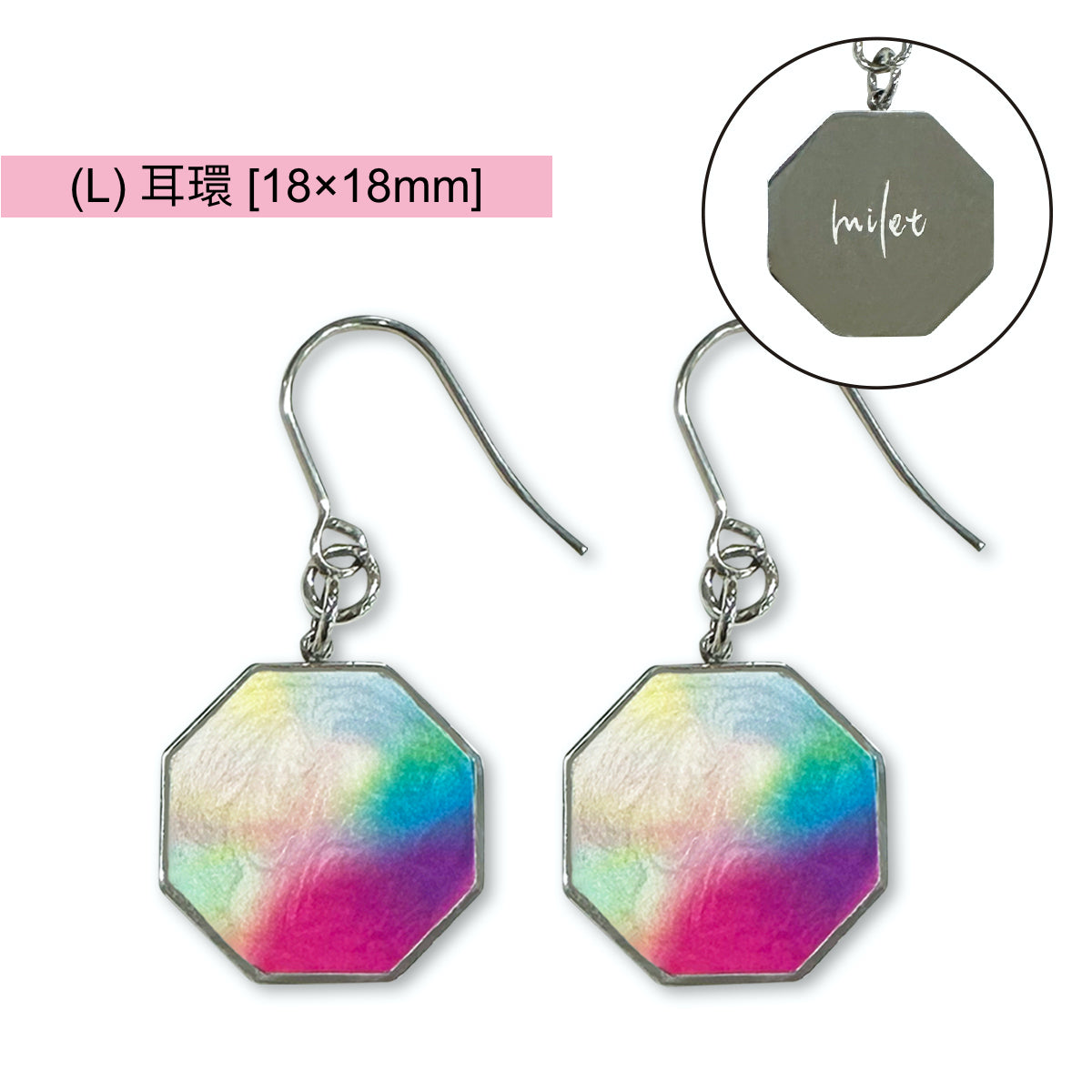milet 2023日本武道館演唱會 官方產品