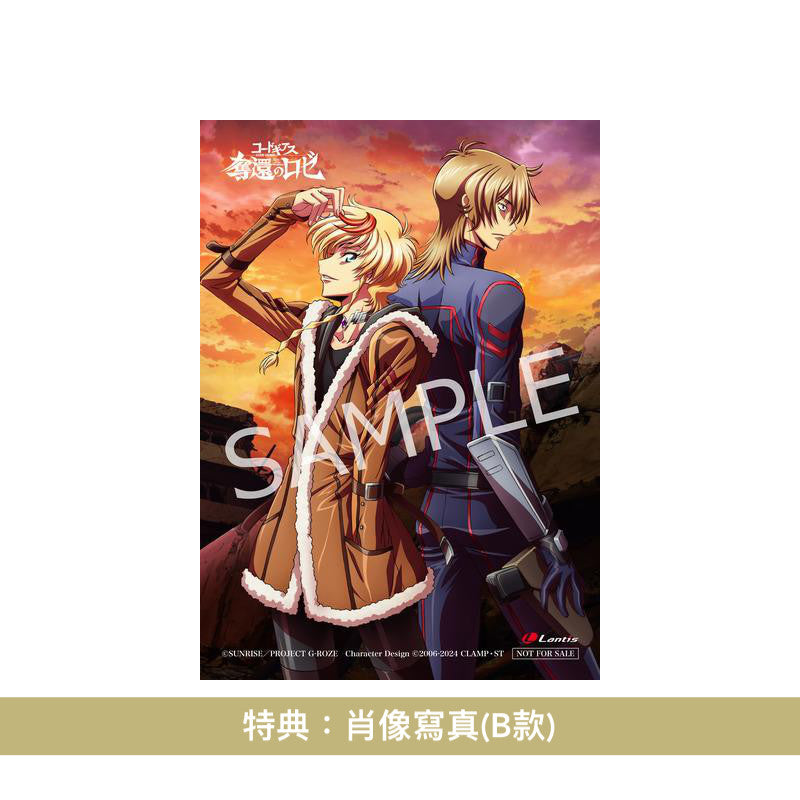滿島光 單曲CD《ロゼ(Prod.TeddyLoid)》動畫「Code Geass奪還的Roze」片尾曲 <初回生産限定盤(CD+第一集配音劇本+Booklet)>