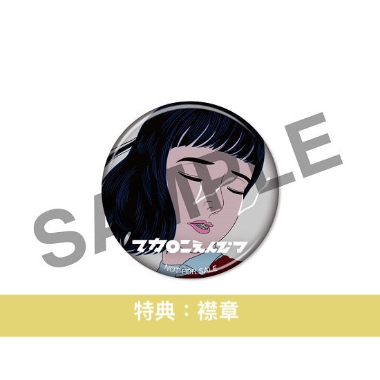 マカロニえんぴつ (Macaroni Empitsu) 第2張原創專輯《大人の涙》