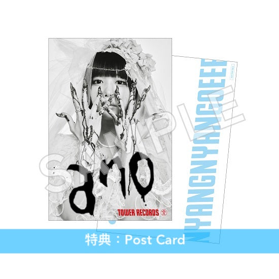 ano 首張原創專輯《猫猫吐吐》<初回生産限定盤(2CD+Blu-ray+Photo Book)/通常盤(2CD)>