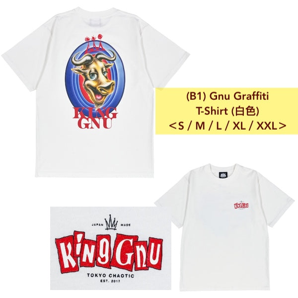 King Gnu「The Greatest Unknown」官方周邊商品預購【預購至24年3月28日6pm】