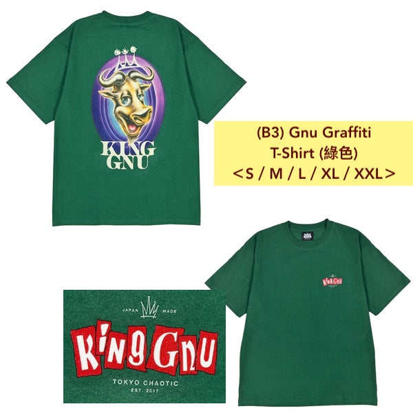 King Gnu「The Greatest Unknown」官方周邊商品預購【預購至24年3月28日6pm】