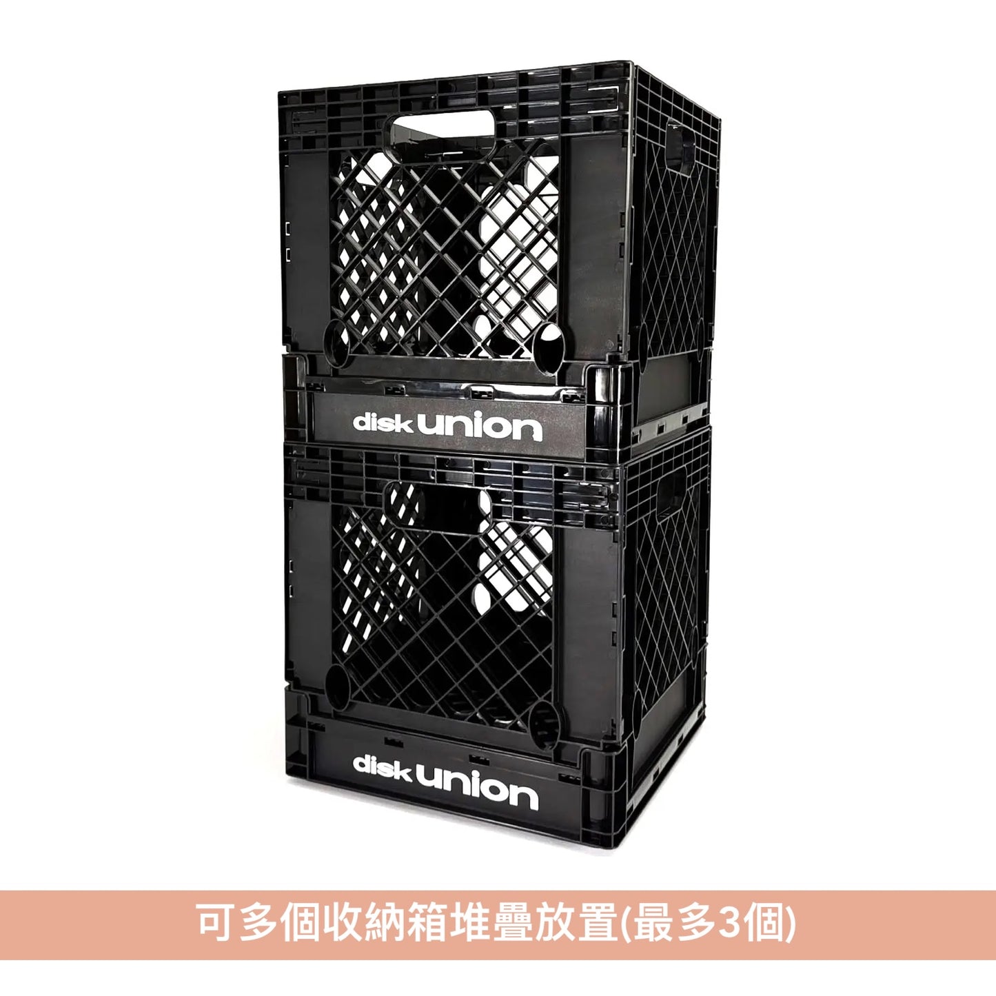 黑膠收納箱 <36x36x35.5cm> 可收納約70張12"LP黑膠・可摺疊收藏或多個收納箱堆疊放置