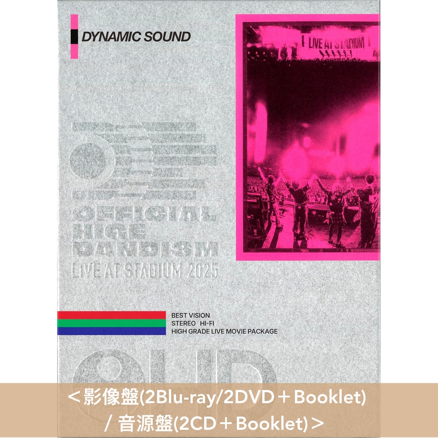 Official髭男dism Live Blu-ray/DVD/CD《OFFICIAL HIGE DANDISM LIVE