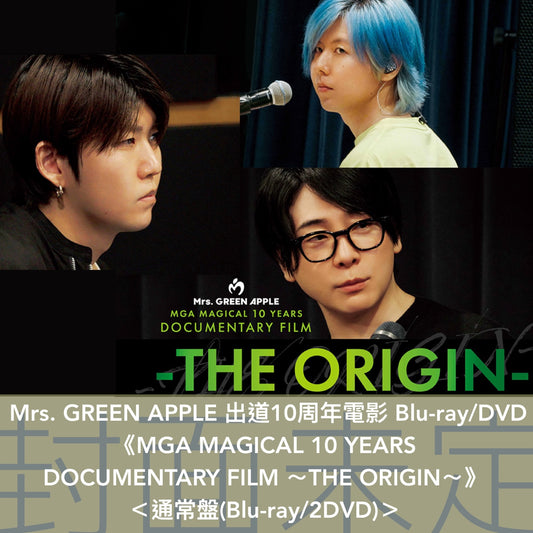 Mrs.GREEN APPLE 出道10周年電影 Blu-ray/DVD《MGA MAGICAL 10 YEARS ANNIVERSARY LIVE ~FJORD~ ON SCREEN》、《MGA MAGICAL 10 YEARS DOCUMENTARY FILM ~THE ORIGIN~》<初回限定盤(2Blu-ray/4DVD+Photo Book+GOODS)/通常盤(Blu-ray/2DVD)>