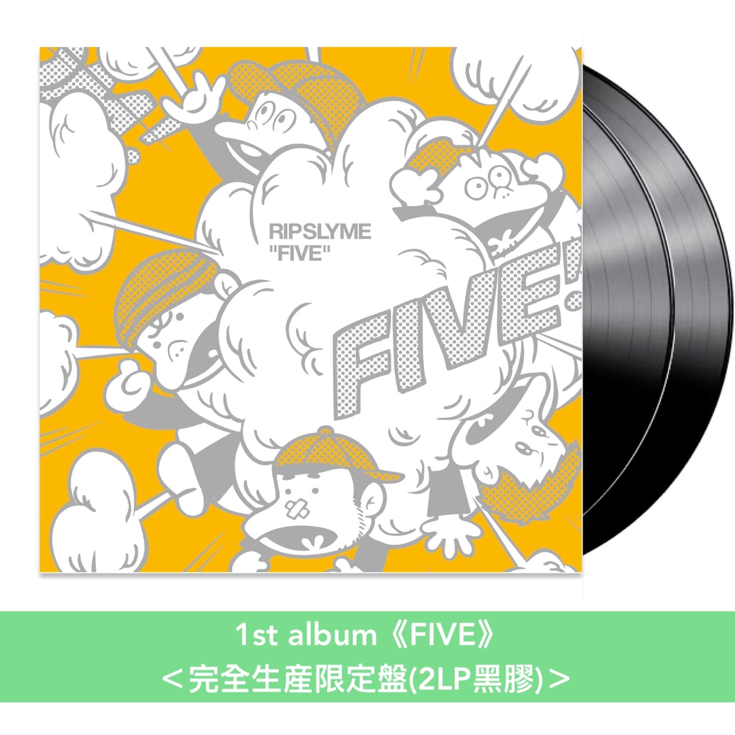 RIP SLYME 組成25周年紀念 第1~10張原創專輯 黑膠《FIVE》、《TOKYO CLASSIC》、《TIME TO GO》、《MASTERPIECE》、《EPOCH》、《FUNFAIR》、《JOURNEY》、《STAR》、《GOLDEN TIME》、《10》<完全生産限定盤(2LP黑膠)>
