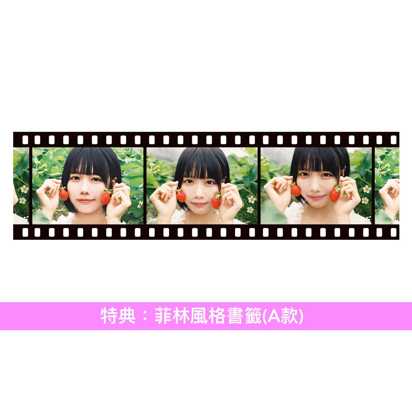 あの(ano)最新寫真集《あの写真集 あの在処》 <18.2x25.7cm/128頁>