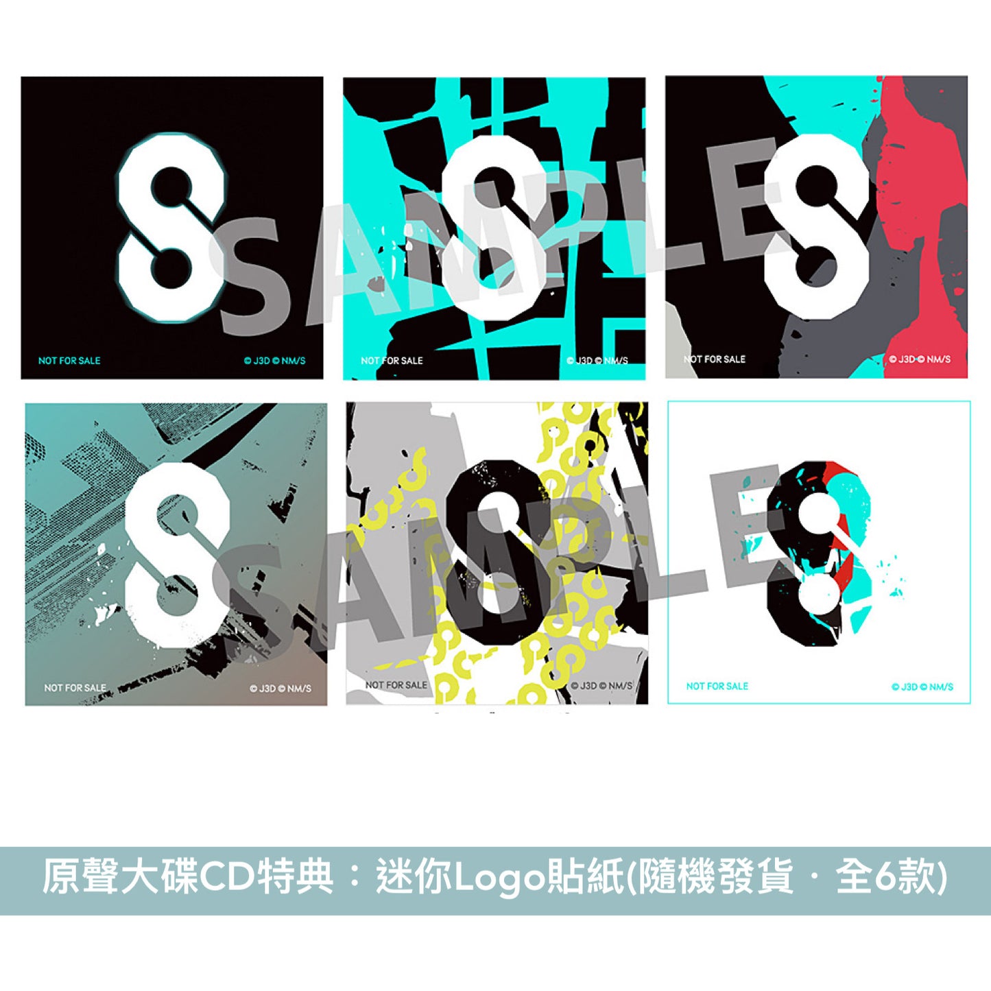 動畫「怪獣8号」主題曲單曲CD《Abyss / Nobody》<初回生産限定盤(CD+Blu-ray+海報+Post Card>、原聲大碟《「怪獣8号」オリジナル・サウンドトラック》<2CD>