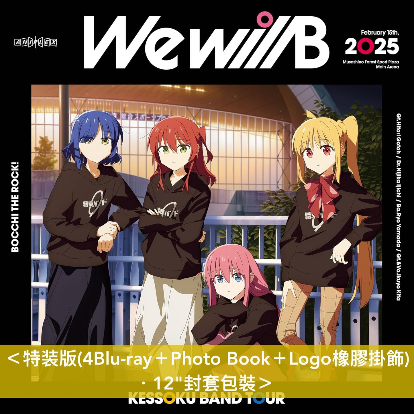 結束Band Live Blu-ray/DVD《結束バンド TOUR "We will B"》<特装版(4Blu-ray+Photo Book+*Logo橡膠掛飾)/完全生産限定版(2Blu-ray/2DVD+Booklet+*Logo橡膠掛飾)>