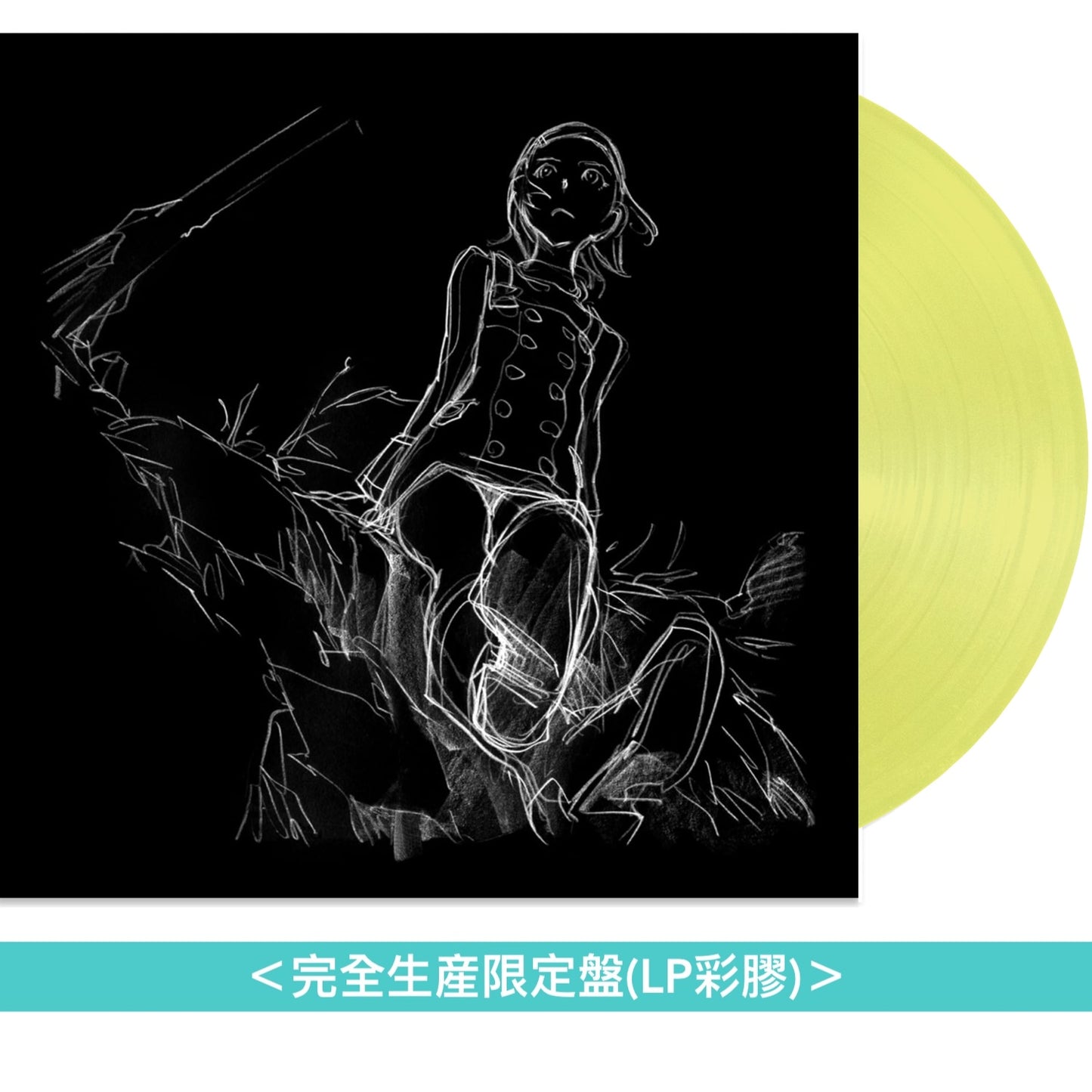 動畫「交響詩篇艾蕾卡7」20周年紀念 原聲大碟復刻黑膠《交響詩篇エウレカセブン ORIGINAL TRACKS 1/2》<完全生産限定盤(LP彩膠)>