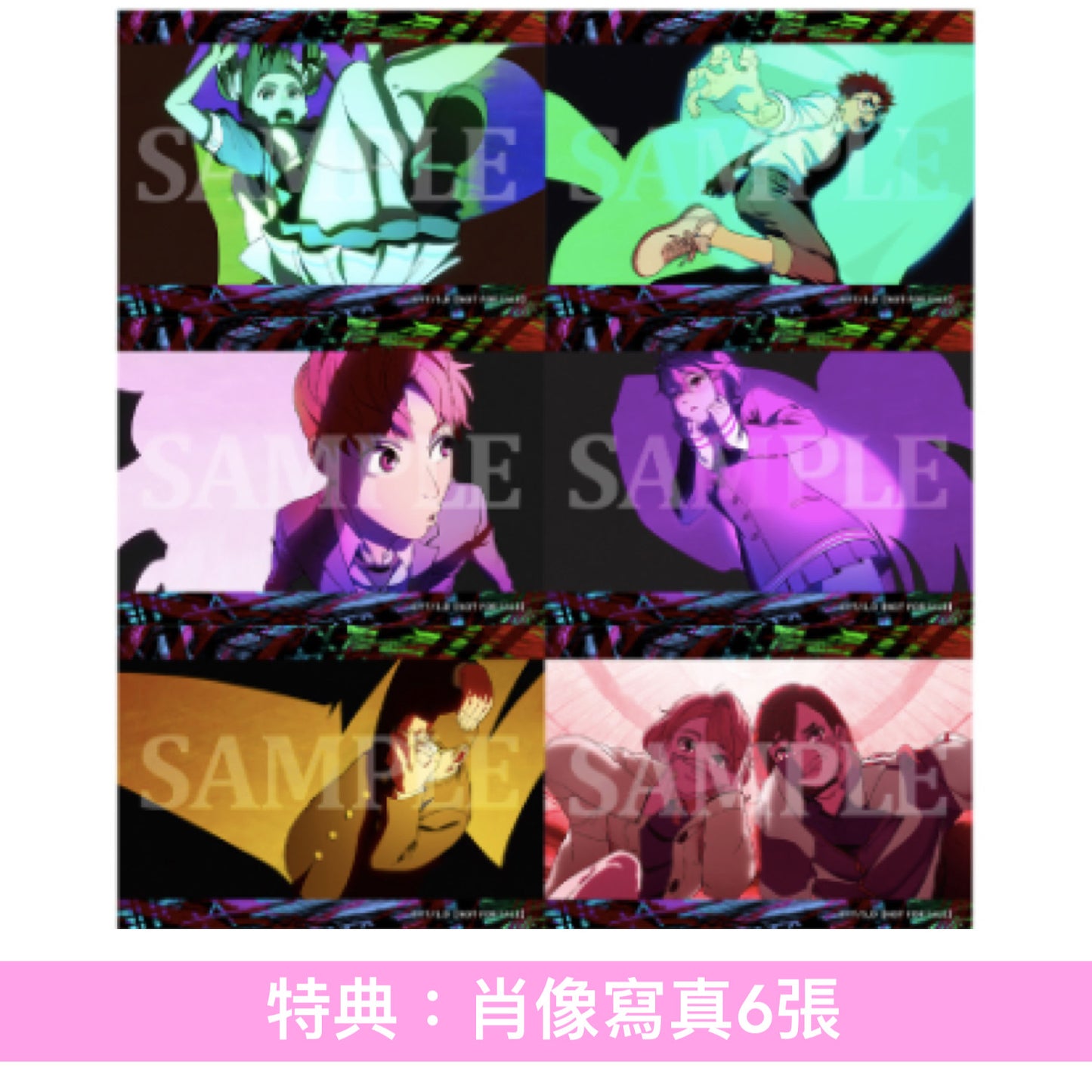 動畫「DAN DA DAN」第2季原聲大碟《「ダンダダン」オリジナルサウンドトラック 2》<CD>