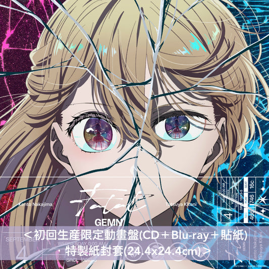 GEMN 單曲CD《ファタール》動畫「我推的孩子」第2季片頭曲 <完全生産限定GEMN盤(CD+Blu-ray+Photo Book+貼紙)/通常盤(CD)/初回生産限定動畫盤(CD+Blu-ray+貼紙)>
