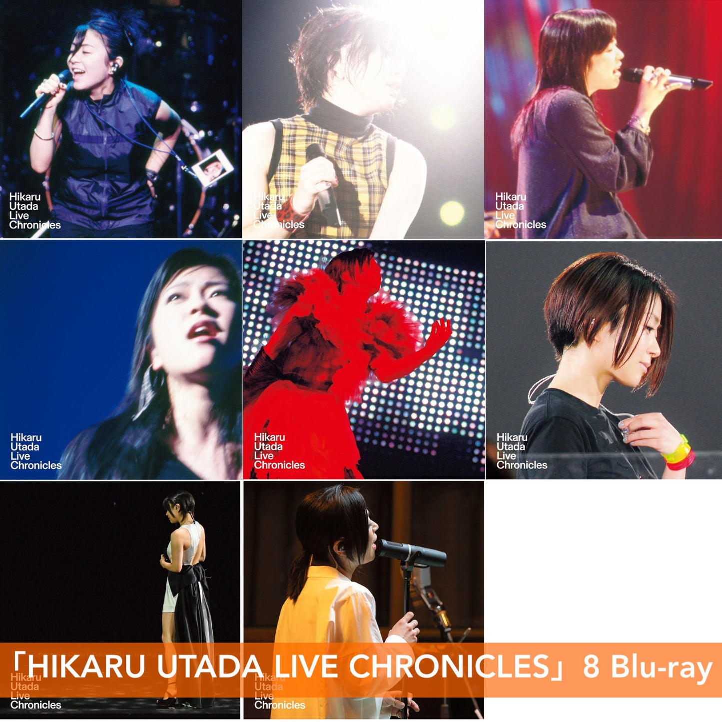 宇多田光「HIKARU UTADA LIVE CHRONICLES」系列 Live Blu-ray・同時推出8張收錄1999~2022年期間的現場演出