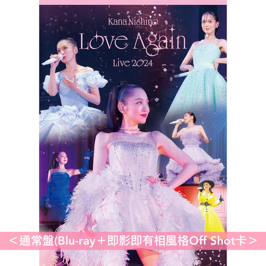 西野加奈 Live Blu-ray《Kana Nishino Love Again Live 2024》 <完全生産限定盤(2Blu-ray+Photo Book+頸帶+Photo Card)/通常盤(Blu-ray+即影即有相風格Off Shot卡)>