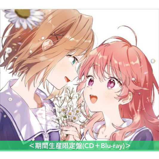 【30/6前+早鳥特典】ReoNa 第12張單曲CD《Amore》動畫「與妳相戀到生命盡頭」片頭曲 <初回生産限定盤(CD+Blu-ray)/通常盤(CD)/期間生産限定盤(CD+Blu-ray+迷你海報)>