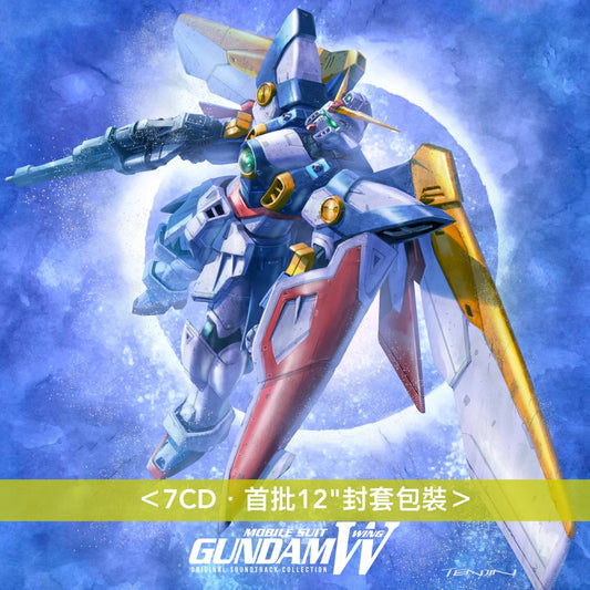 動畫「機動戰士Gundam」平行世界系列首3部作品30周年紀念 原聲大碟合輯《「機動武闘伝Gガンダム」/「新機動戦記ガンダムW」/「機動新世紀ガンダムX」ORIGINAL SOUNDTRACK COLLECTION》<CD>