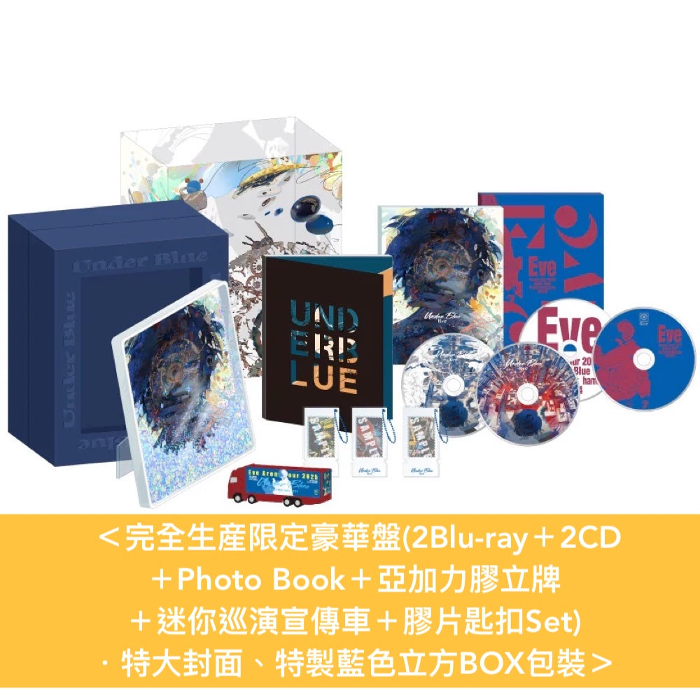 Eve Live Blu-ray/DVD《Eve Arena Tour 2025 [Under Blue] 》＜完全