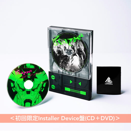 米津玄師 第15張雙A面單曲CD《Plazma / BOW AND ARROW》 <初回限定Haro盤(CD+"Haro")/初回限定Installer Device盤(CD+DVD)/通常盤A(CD)>、《BOW AND ARROW / Plazma》<通常盤B(CD)>