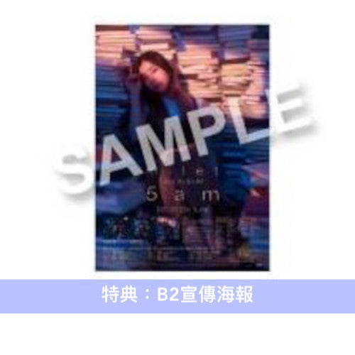 milet 第3張原創專輯《5am》<初回生産限定盤A (CD+Blu-ray+Live CD)/初回生産限定盤B (CD+DVD)/通常盤(CD)>