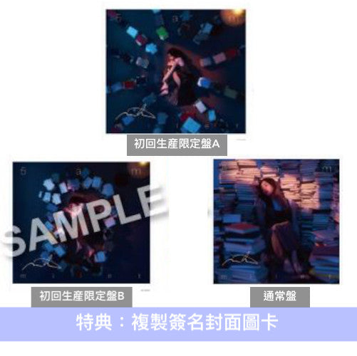 milet 第3張原創專輯《5am》<初回生産限定盤A (CD+Blu-ray+Live CD)/初回生産限定盤B (CD+DVD)/通常盤(CD)>