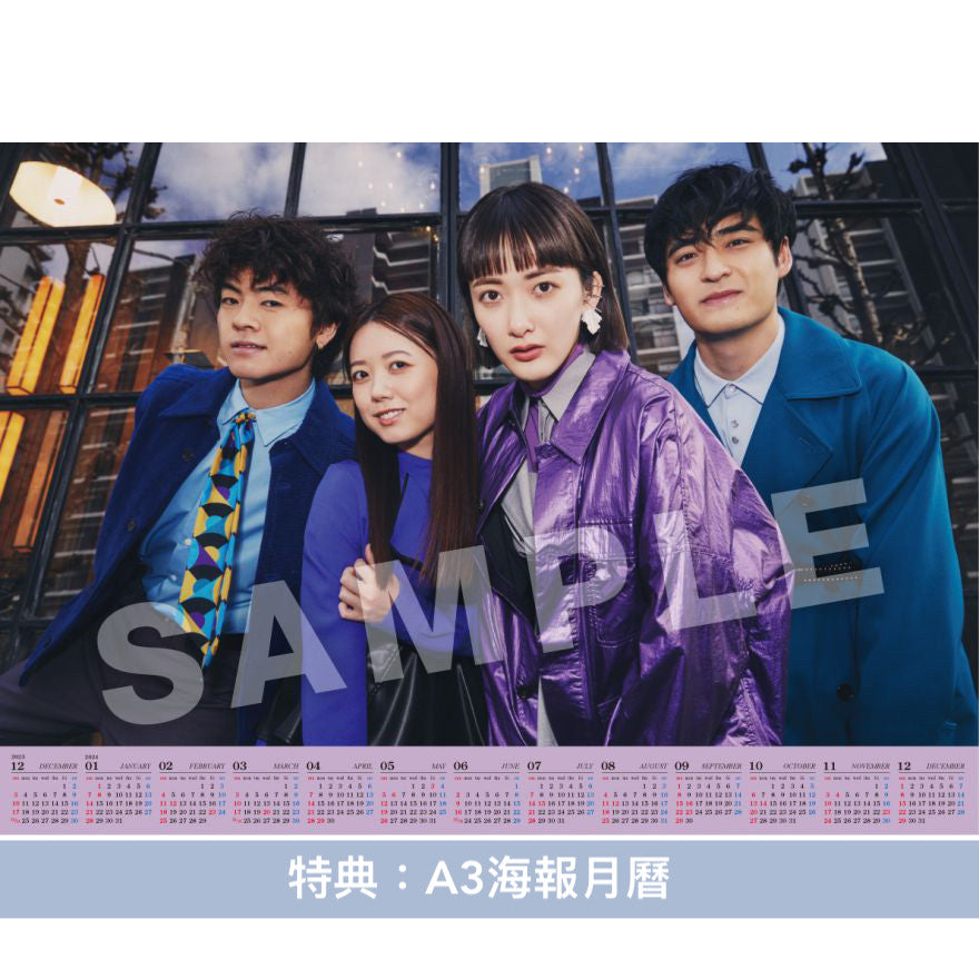 緑黄色社会 第8張單曲《花になって》-動畫「藥師少女的獨語」片頭曲- <初回生産限定盤(CD+Blu-ray)/通常盤(CD)/期間生産限定盤(CD+Blu-ray)>