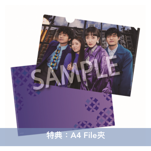 緑黄色社会 第8張單曲《花になって》-動畫「藥師少女的獨語」片頭曲- <初回生産限定盤(CD+Blu-ray)/通常盤(CD)/期間生産限定盤(CD+Blu-ray)>