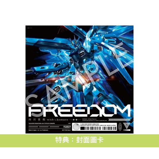西川貴教 with t.komuro 單曲CD《FREEDOM》劇場版「機動戰士Gundam SEED FREEDOM」主題曲 <通常盤(CD)>