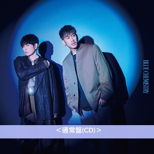 CHEMISTRY 最新EP《BLUE CHEMISTRY》<初回生産限定盤(CD+Blu-ray) /通常盤(CD)>