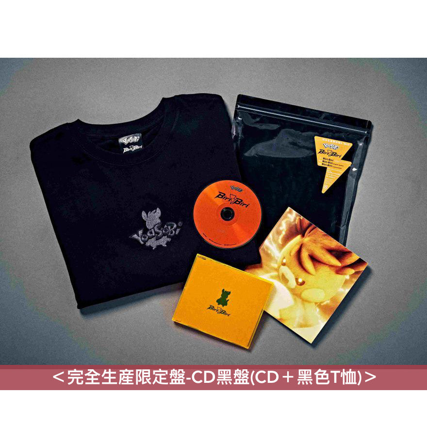 YOASOBI 單曲CD/彩膠《Biri-Biri》 <CD白盤(CD+白色T恤)/CD黑盤(CD+黑色T恤)/彩膠紅盤(LP)/彩膠紫盤(LP)> 以「Pokemon Scarlet・Violet」為靈感創作之歌曲