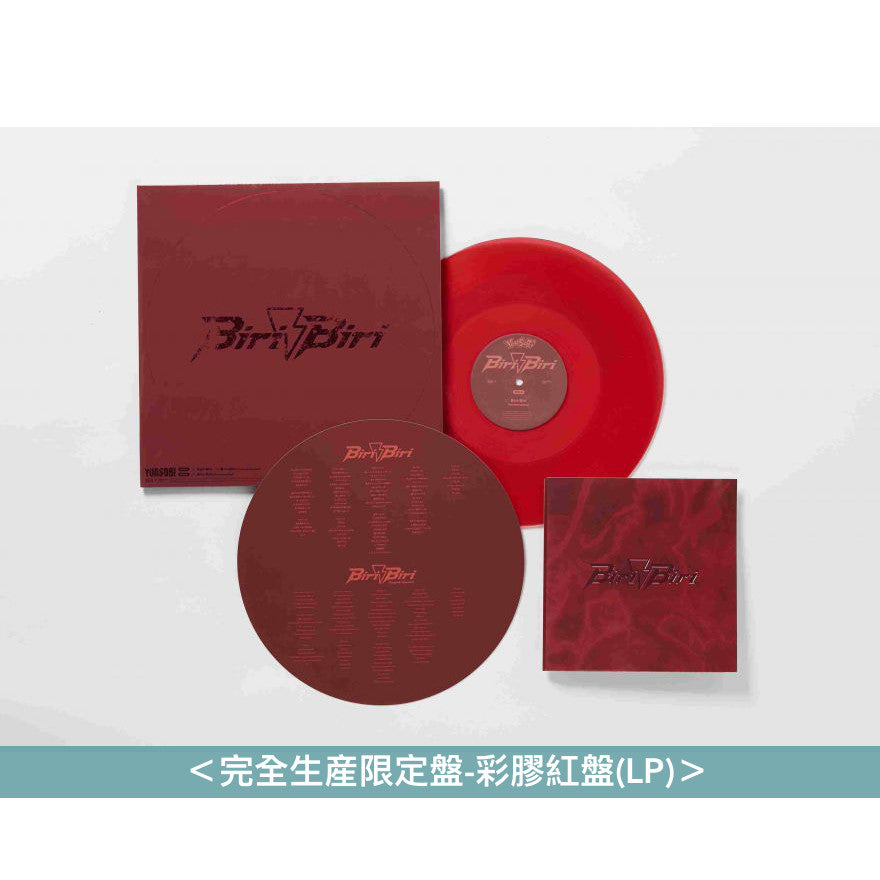 YOASOBI 單曲CD/彩膠《Biri-Biri》 <CD白盤(CD+白色T恤)/CD黑盤(CD+黑色T恤)/彩膠紅盤(LP)/彩膠紫盤(LP)> 以「Pokemon Scarlet・Violet」為靈感創作之歌曲