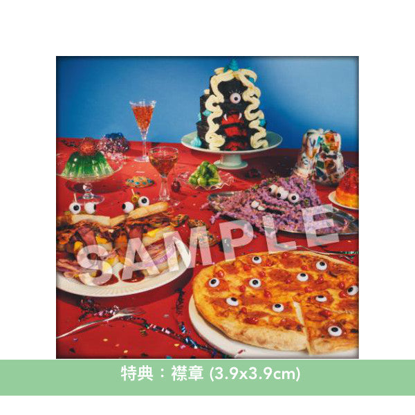 緑黄色社会 第9張單曲《Party!!》 動畫「迷宮飯」片尾曲 <初回生産限定盤(CD+Blu-ray)/通常盤(CD)/期間生産限定盤(CD+Blu-ray)>