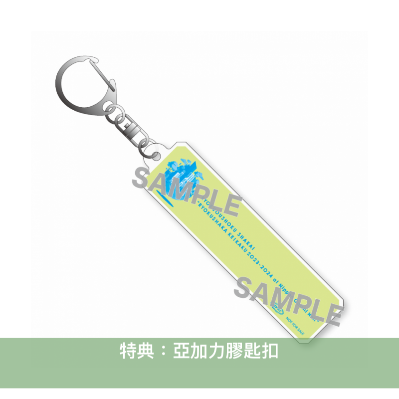 緑黄色社会 初次Arena Tour Live Blu-ray《リョクシャ化計画2023-2024 at 日本ガイシホール》 <完全生産限定盤(Blu-ray+DVD+Photo Booklet) /通常盤(Blu-ray)>