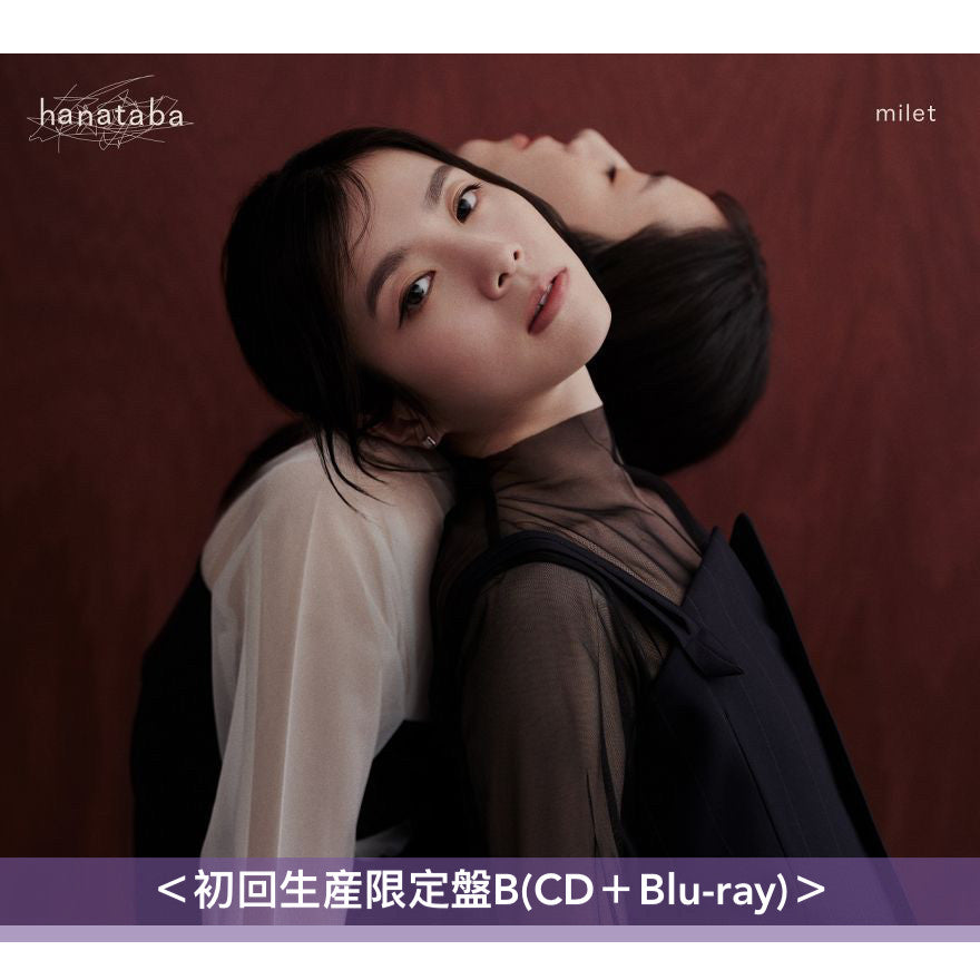 milet 單曲CD《hanataba》日劇『ANTIHERO』主題曲 <初回生産限定盤A(CD+Blu-ray) /初回生産限定盤B(CD+Blu-ray)/通常盤(CD)>