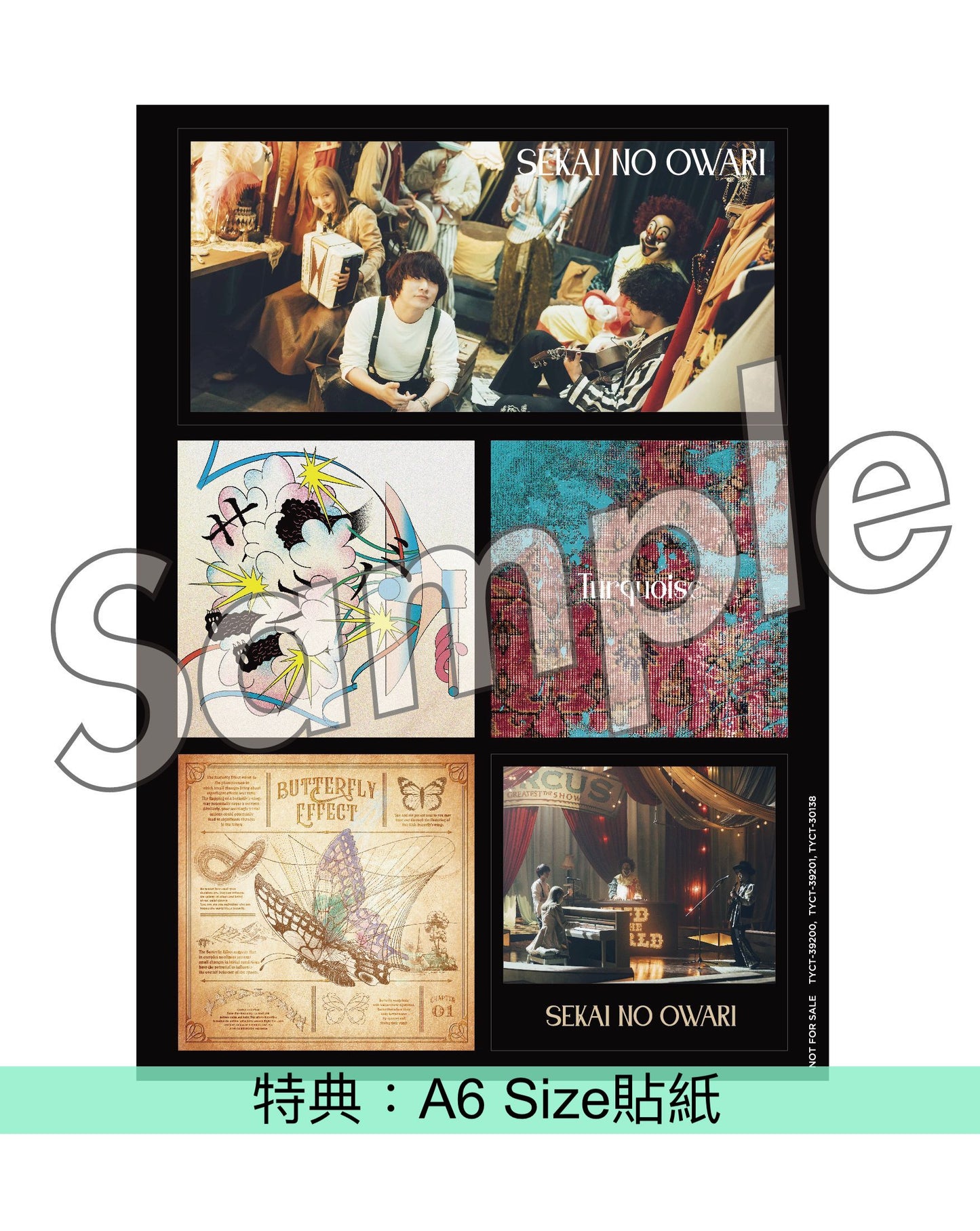 SEKAI NO OWARI 三A面單曲CD《サラバ / バタフライエフェクト / ターコイズ》日劇「Mr.新娘」主題曲