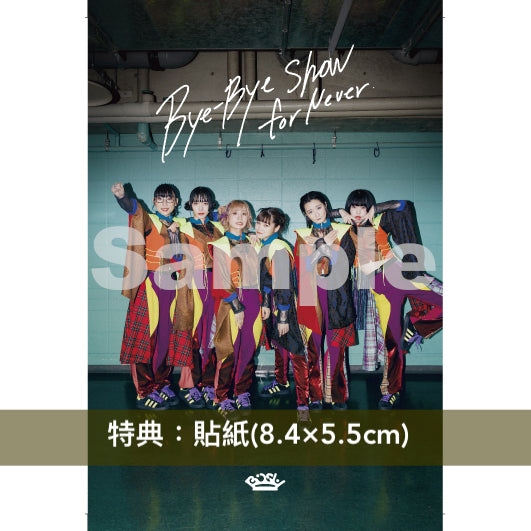BiSH 解散Live Blu-ray《Bye-Bye Show for Never at TOKYO DOME》<初回生産限定盤(3Blu-ray+寫真集)/通常盤(2Blu-ray)>