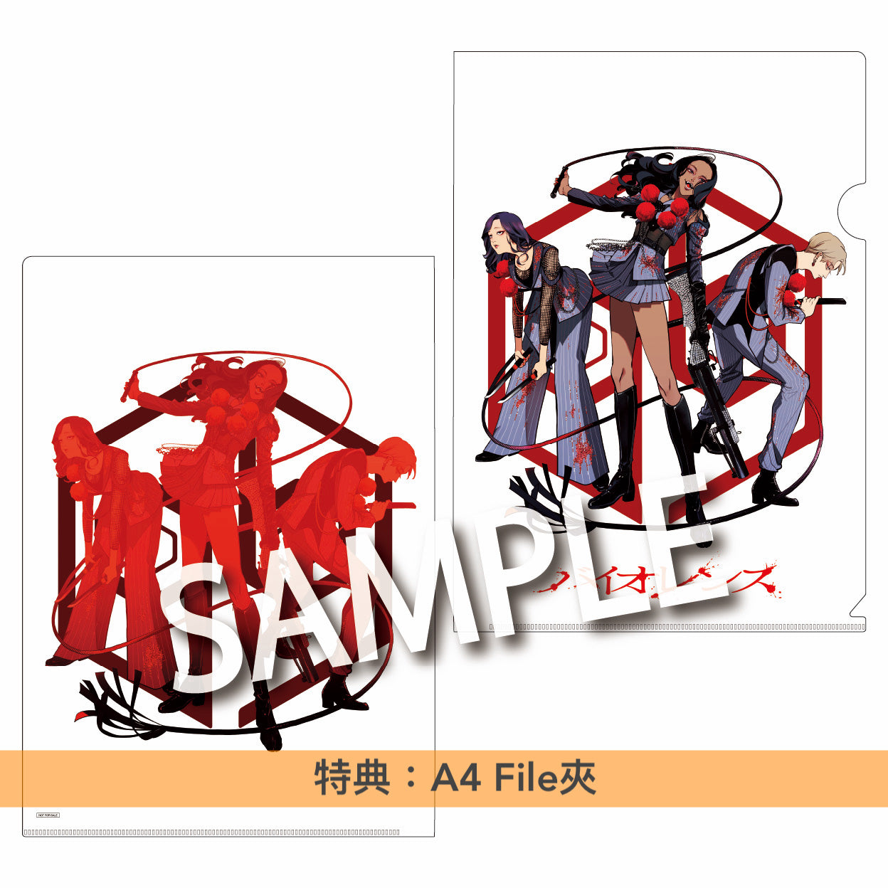 女王蜂 Live Blu-ray《単独公演「バイオレンス」-2023.03.02 東京ガーデンシアター-》<完全生産限定盤(2Blu-ray+LIVE寫真集)/通常盤(Blu-ray)>