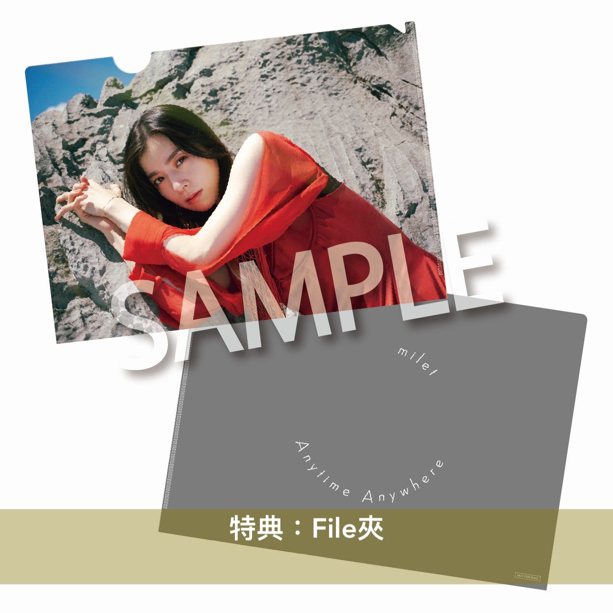 milet 最新EP《Anytime Anywhere》TV動畫『葬送的芙莉蓮』片尾曲<初回生産限定盤(CD+Blu-ray)/通常盤(CD)/期間生産限定盤(CD+Bluray)>