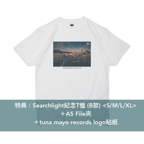 愛繆 Live Blu-ray《Live & Documentary Film "AIMYON 弾き語りLIVE 2022 -サーチライト- in 阪神甲子園球場"》愛繆首次使用Dolby Atmos的Blu-ray作品