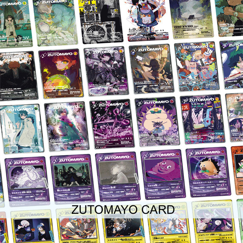 永遠是深夜有多好。 (ZUTOMAYO) 第3張原創專輯《沈香学》<初回DELUXE LIVE限定盤(2CD+Blu-ray)/初回LIVE限定盤(CD+2DVD)/通常盤(CD)>