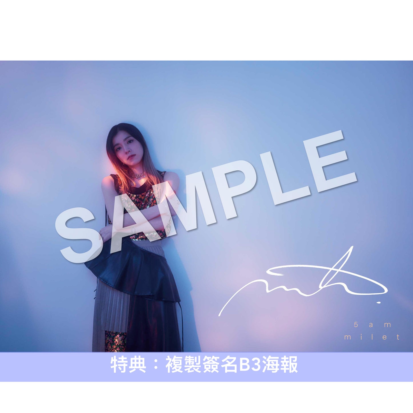 milet 第3張原創專輯《5am》<初回生産限定盤A (CD+Blu-ray+Live CD)/初回生産限定盤B (CD+DVD)/通常盤(CD)>