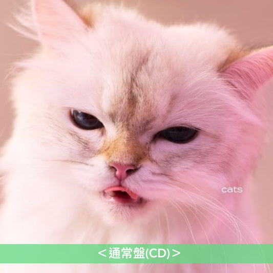 My Hair is Bad 第7張原創專輯《cats》<初回限定盤(CD+Photo Book)/通常盤(CD)>