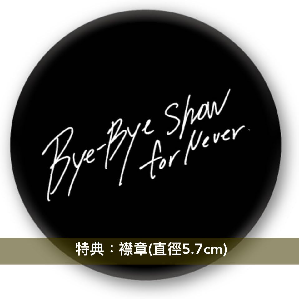 BiSH 解散Live Blu-ray《Bye-Bye Show for Never at TOKYO DOME》<初回生産限定盤(3Blu-ray+寫真集)/通常盤(2Blu-ray)>