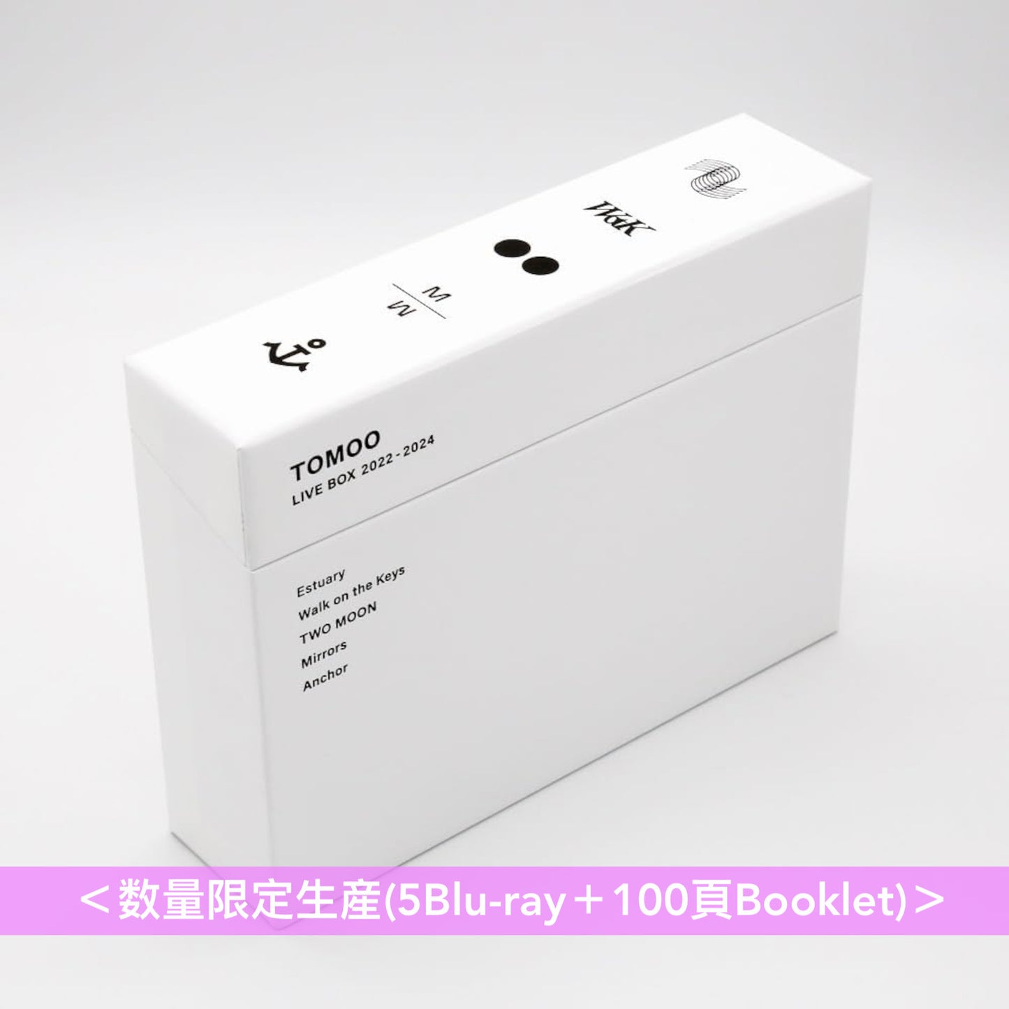 TOMOO 首次發行 Live Blu-ray《TOMOO LIVE BOX 2022-2024》<数量限定生産(5Blu-ray+Booklet)>
