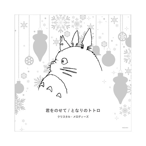 【2024再版】吉卜力工作室 7"單曲黑膠套裝《STUDIO GHIBLI 7inch BOX》新色特典彩膠 <7"黑膠x4+特典7"紫色彩膠+45RPM黑膠轉頭>