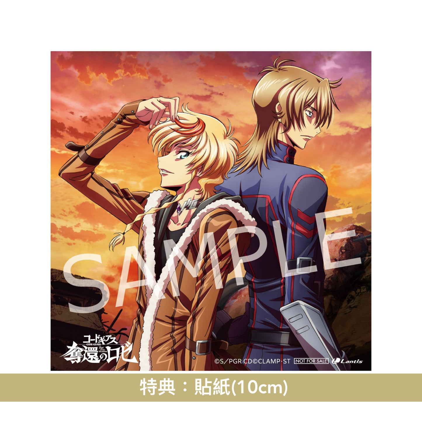 滿島光 單曲CD《ロゼ(Prod.TeddyLoid)》動畫「Code Geass奪還的Roze」片尾曲 <初回生産限定盤(CD+第一集配音劇本+Booklet)>
