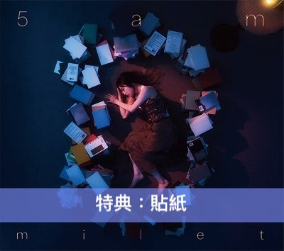 milet 第3張原創專輯《5am》<初回生産限定盤A (CD+Blu-ray+Live CD)/初回生産限定盤B (CD+DVD)/通常盤(CD)>