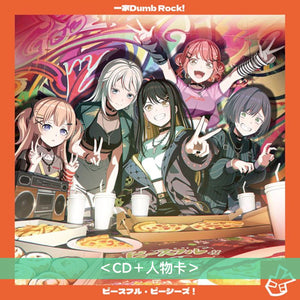 一家Dumb Rock! 首張單曲CD《ピースフル・ピーシーズ!》<CD+人物卡>