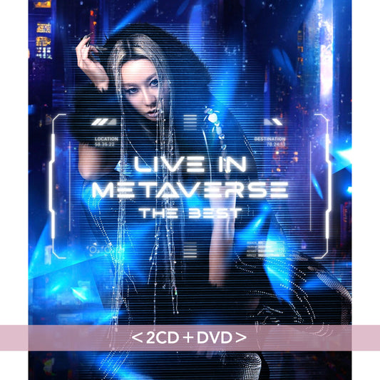 倖田來未出道25周年 ”未來のBEST LIVE”概念精選輯《LIVE IN METAVERSE ~THE BEST~》<2CD+Blu-ray/2CD+DVD>