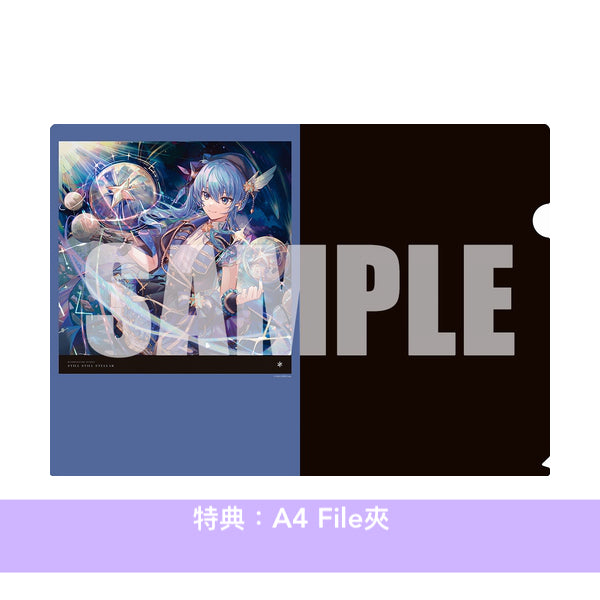 星街彗星 首張原創專輯 彩膠/CD《Still Still Stellar》<完全生産限定盤(2LP/黑色・透明藍彩膠)/CD>